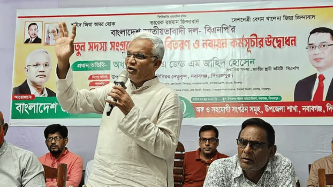 জাহিদ হোসেন