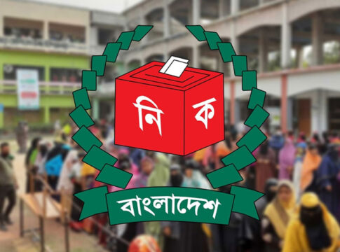 আজ শেষ হচ্ছে রাজনৈতিক দল নিবন্ধনের সময়সীমা, আবেদন করছে ১০০’র বেশি দল