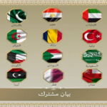 জাতিসংঘ সনদ লঙ্ঘনের অভিযোগ, ইসরায়েলের বিরুদ্ধে একজোট মুসলিম বিশ্ব