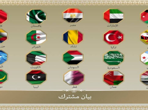 জাতিসংঘ সনদ লঙ্ঘনের অভিযোগ, ইসরায়েলের বিরুদ্ধে একজোট মুসলিম বিশ্ব