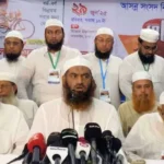 বাংলাদেশ খেলাফত মজলিসের ঘোষণা: প্রয়োজনে ৩০০ আসনে প্রার্থী, বৃহত্তর জোটেরও ইঙ্গিত