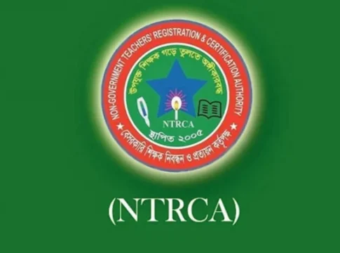 ১ লাখ শিক্ষক নিয়োগ ২০২৫: ইতিহাসের সবচেয়ে বড় নিয়োগ প্রক্রিয়া, শর্ত, প্রেক্ষাপট ও ভবিষ্যৎ বিশ্লেষণ