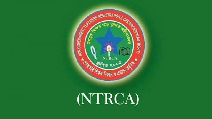 শিক্ষক নিয়োগ