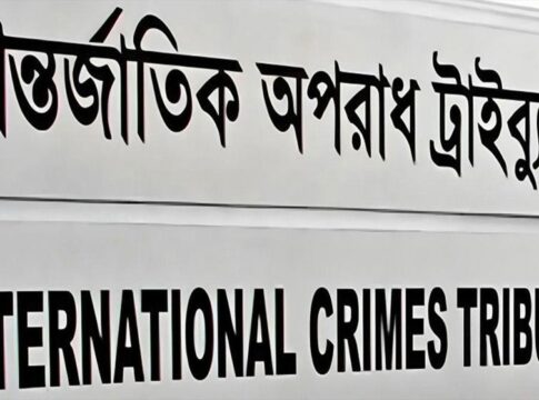 “ভয় পাব না”— ট্রাইব্যুনাল-২ এর উদ্বোধনে মানবতাবিরোধী অপরাধের বিচার নিয়ে বিচারপতি নজরুলের ঘোষণা