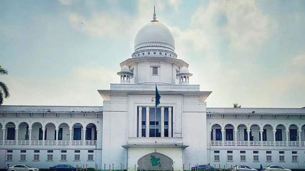 হাইকোর্ট বেঞ্চ গঠন ২০২৪