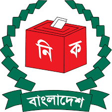 নির্বাচন কাকে বলে