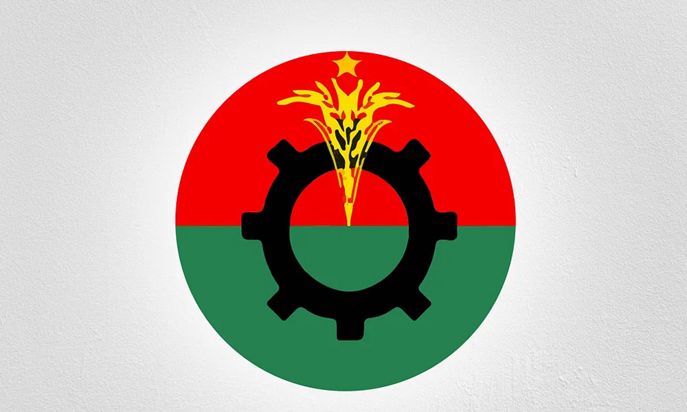 ৪৩ থেকে ৪৬তম বিসিএস