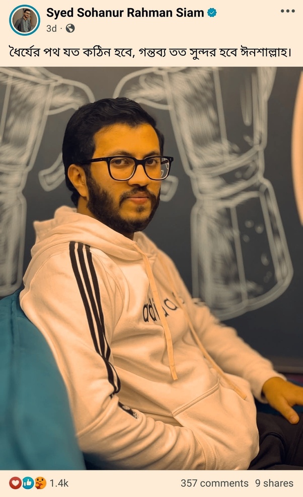 ছাত্রলীগে