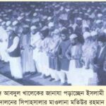 ঢাকা আলিয়া মাদ্রাসার ছাত্র আব্দুল খালেক হত্যাকাণ্ড: ১৯৮৯ সালের ৭ নভেম্বরের নির্মম দিন