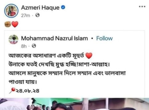 গিরগিটি রাজনীতির উত্থান: আদর্শহীন সুবিধাবাদীদের চিনে রাখুন