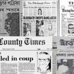 ১৫ আগস্ট হত্যাকাণ্ড: শুধু শেখ মুজিব নয়, পুরো পরিবারকে হত্যার পেছনে আসল রহস্য কী ছিল?