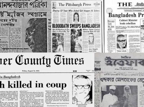 ১৯৭১ সালের ১৫ আগস্টে শেখ মুজিবুর রহমান এবং তার পরিবারের হত্যা: পেছনের রহস্য ও মূল উদ্দেশ্য