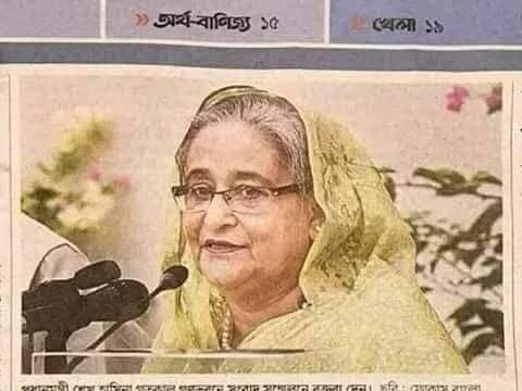 শেখ হাসিনার শাসনামল: গণতন্ত্র, উন্নয়ন না স্বৈরতন্ত্রের ছায়া?