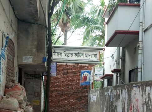 হাসিনার ক্রোধ যে প্রতিষ্ঠানের ইট পর্যন্ত ছুঁয়ে গেছে!