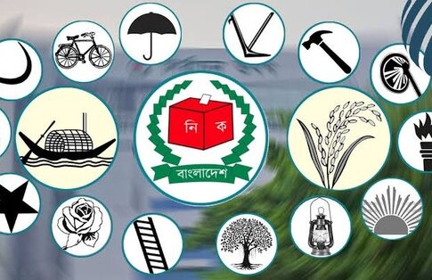 বাংলাদেশে রাজনৈতিক দলগুলোর আয়ের উৎস কোথায়? বিশ্লেষণে উঠে এল যেসব তথ্য