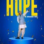 ড. মুহাম্মদ ইউনূস: শিক্ষিত ও প্রজ্ঞাবান নেতার নতুন দৃষ্টান্ত