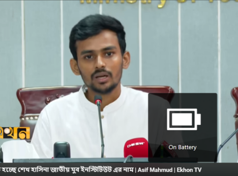 নতুন প্রজন্মের নেতৃত্ব: একান্ত বিশ্লেষণে নাহিদ ইসলাম ও আসিফ মাহমুদের ভূমিকায় দ্বিধাবিভক্ত মতামত