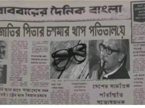 মুজিবের ডার্ক সাইড: এক বিতর্কিত অধ্যায়