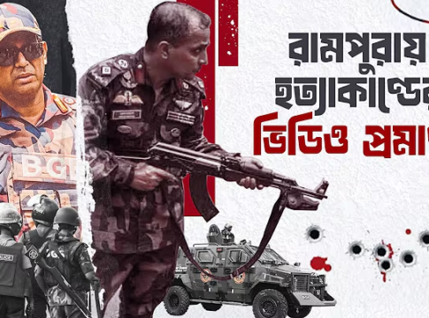 ধূর্ত পদক্ষেপে পদ আঁকড়ে আছেন বিজিবি প্রধান, প্রশ্ন উঠছে তার ভূমিকায়