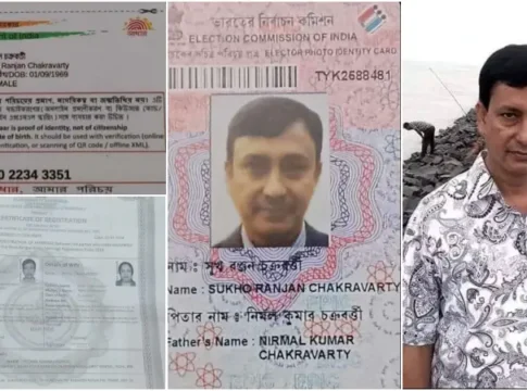 পাবনায় ভারতীয় নাগরিকের নামে প্রধান শিক্ষক হওয়ার অভিযোগ