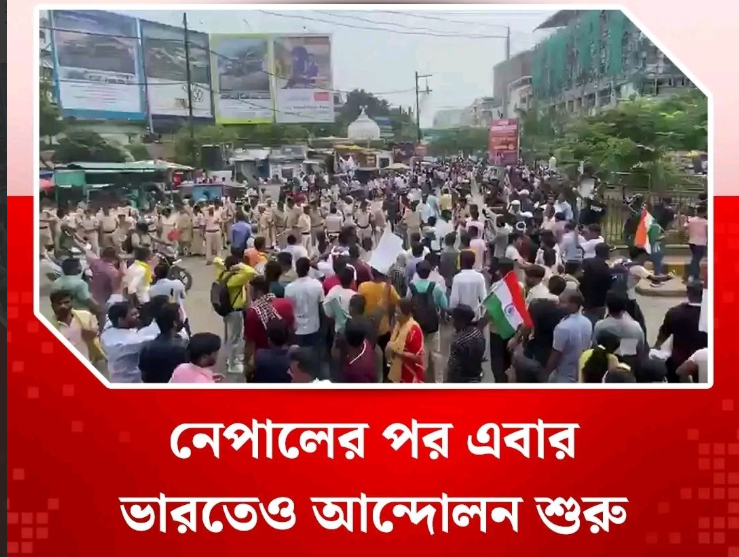 ভারতের রাজনৈতিক