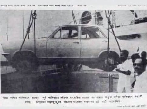গান্দারা থেকে প্রগতি, অতঃপর জাতীয় দুর্গতি: বাংলাদেশের গাড়ি শিল্পের হারানো ঐতিহ্য