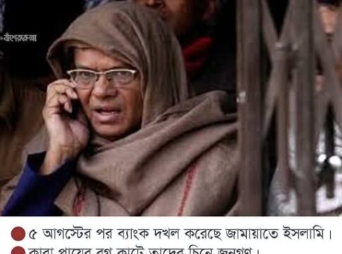 রুহুল কবির রিজভী: বিএনপির সিনিয়র নেতা, রাজনৈতিক যাত্রা, বিদ্রূপ এবং ব্যক্তিগত জীবন