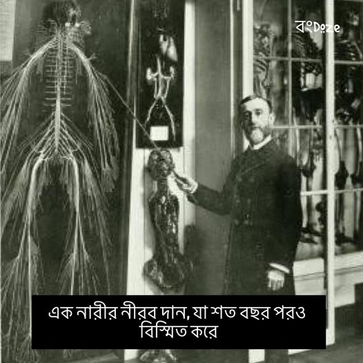 হ্যারিয়েট