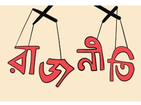 ফেব্রুয়ারিতেই ভোট: ‘পিআর’ বিতর্কে জোটভাঙা–জোটগড়া, বদলে যাচ্ছে রাজনীতির হিসাব”