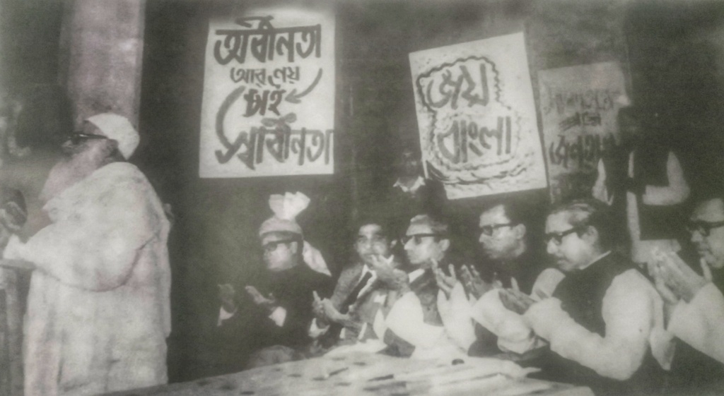 ভাষা আন্দোলন