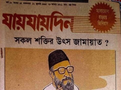 পাল্লায় দুই বেগম: ১৯৯১–এর ঝুলন্ত ফলাফল থেকে তত্ত্বাবধায়ক ও জোট রাজনীতির জন্মকথা—এক তথ্যভিত্তিক পুনরপাঠ