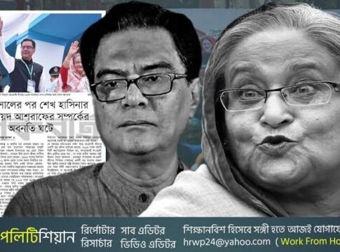 আওয়ামী লীগের ভবিষ্যৎ রাজনীতি: বাইরের বিরোধী নয়, ভেতরের সিদ্ধান্ত–প্রক্রিয়াই কি বড় চ্যালেঞ্জ?
