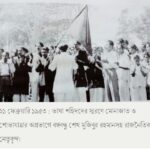 ভাষা আন্দোলনে বঙ্গবন্ধুর ভূমিকা: বিশ্লেষণ ও বিবেচনা