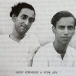 সাহিত্যিক নারায়ণ গঙ্গোপাধ্যায়ের ইলিশের দর নিয়ে মজার গল্প: সঠিক দাম ও মজার পরামর্শ