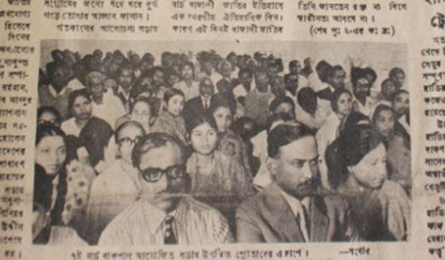 বিতর্কিত ইতিহাস