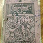 এমন কিছু বিরল ঐতিহাসিক ছবি, যা আমরা জীবনে কখনও দেখিনি