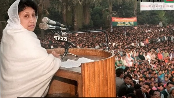 বেগম খালেদা জিয়া