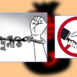 বাংলাদেশের সবচেয়ে বড় সমস্যা: পরনির্ভরশীলতা, ভণ্ডামি ও নাগরিক মনস্তত্ত্বের সংকট