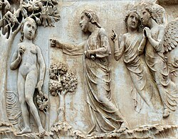 আদম (আ.)-এর জান্নাত থেকে বিদায়