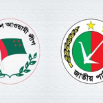 আওয়ামী লীগ ‘ভারত মনোনীত’, জাপা ‘হাইকমিশন মনোনীত’: এক দশকের রাজনীতির নেপথ্য বয়ান