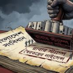 বাংলাদেশের প্রশাসনিক সংস্কৃতি ও নাগরিকদের দায়বদ্ধতা: ক্ষমতার মোহ বনাম জনগণের শক্তি