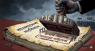 বাংলাদেশের প্রশাসনিক বাস্তবতা