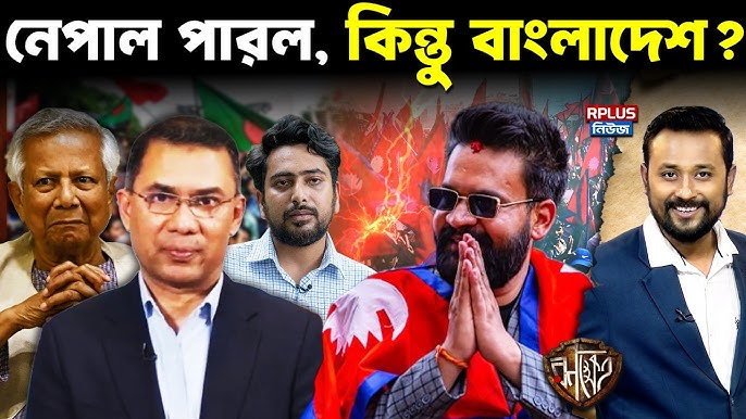 মন্ত্রিপরিষদ