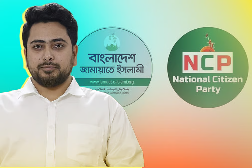 নির্বাচনের শেষলগ্নে এনসিপির ‘জামায়াত-নির্ভরতা’: নতুন রাজনীতির উত্থান নাকি অস্তিত্বের সংকট?