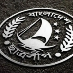 ছাত্রলীগের ভবিষ্যৎ কী? ছাত্ররাজনীতির বৈশ্বিক মডেল ও সাধারণ কর্মীদের ক্যারিয়ার সংকট
