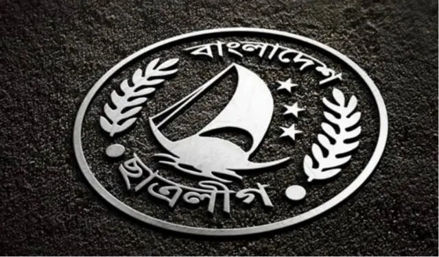 ছাত্রলীগের ভবিষ্যৎ কী? ছাত্ররাজনীতির বৈশ্বিক মডেল ও সাধারণ কর্মীদের ক্যারিয়ার সংকট