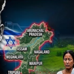 সীমান্তের ওপারে নতুন সমীকরণ: সেভেন সিস্টার্সে ইসরাইলি তৎপরতা ও আঞ্চলিক নিরাপত্তার সংকট