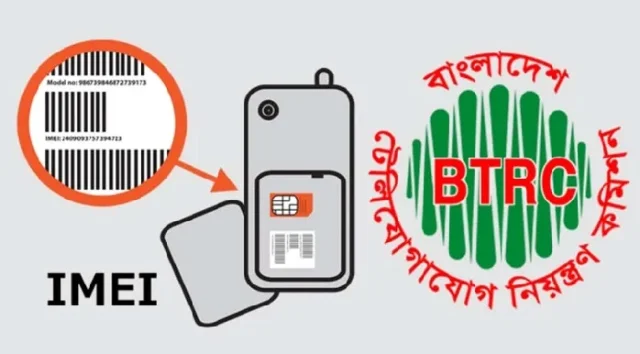 ফোনের ১৫ ডিজিটের IMEI নম্বর কি বদলে ফেলা সম্ভব?