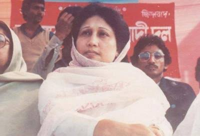 বেগম খালেদা জিয়া