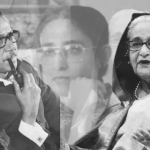 বাংলাদেশ আওয়ামী লীগের ৭৬ বছর: গৌরব, বিতর্ক ও নিষেধাজ্ঞার মহাকাব্যিক বিশ্লেষণ
